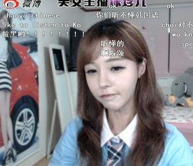 韩主播在线观看,揭秘热门直播背后的魅力与影响力